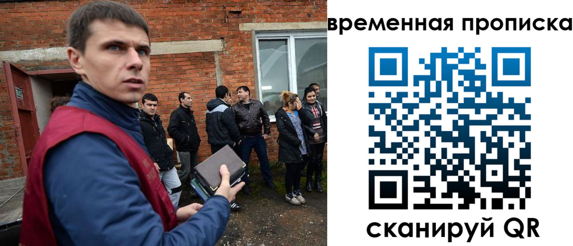 временная регистрация в квартире в Хабаровске
