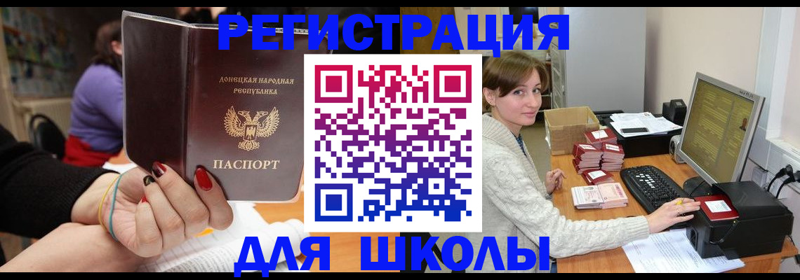 найти адрес прописки в Хабаровске